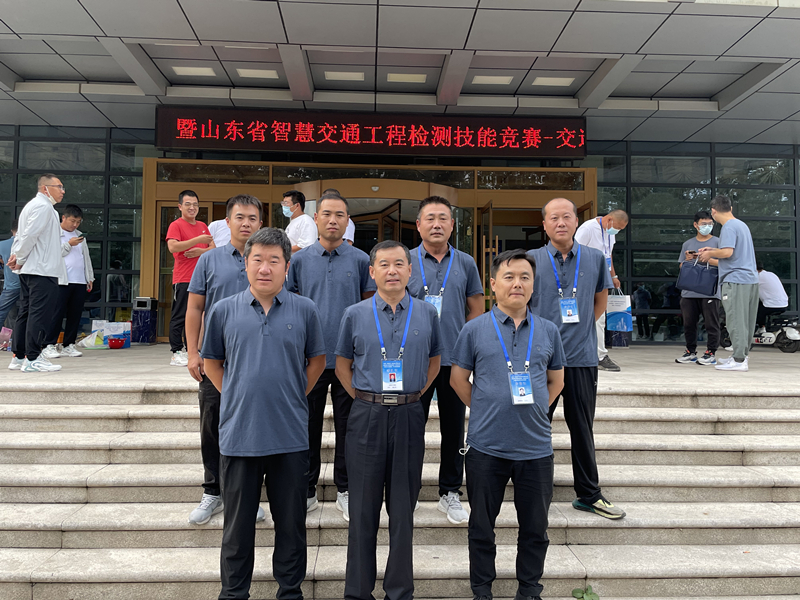 淄博市代表隊(duì)蓄勢啟程山東省“技能興魯”職業(yè)技能大賽