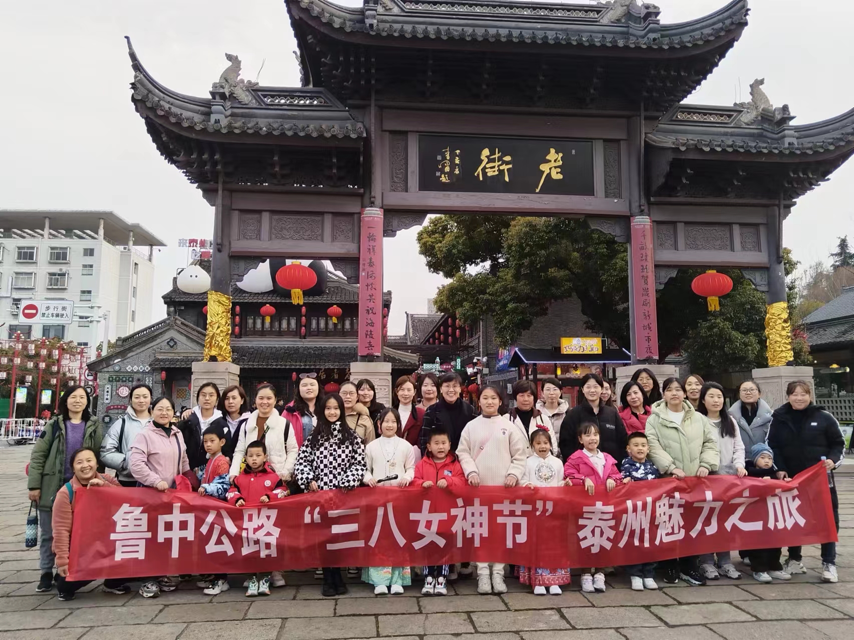 春風(fēng)十里，芳華如你——魯中公路女員工“相約揚州三月天”