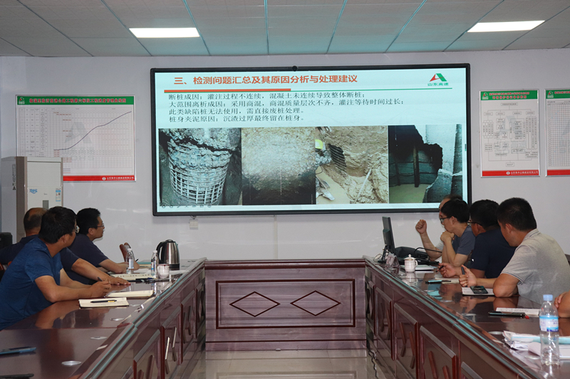 臨臨高速六標(biāo)邀請(qǐng)山東高速工程檢測(cè)有限公司進(jìn)行基樁、隧道工程施工檢（監(jiān)）測(cè)技術(shù)交底