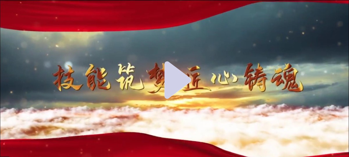 2022年山東省交通運(yùn)輸系統(tǒng)公路水運(yùn)工程測量員、電工職業(yè)技能競賽正式啟動(dòng)