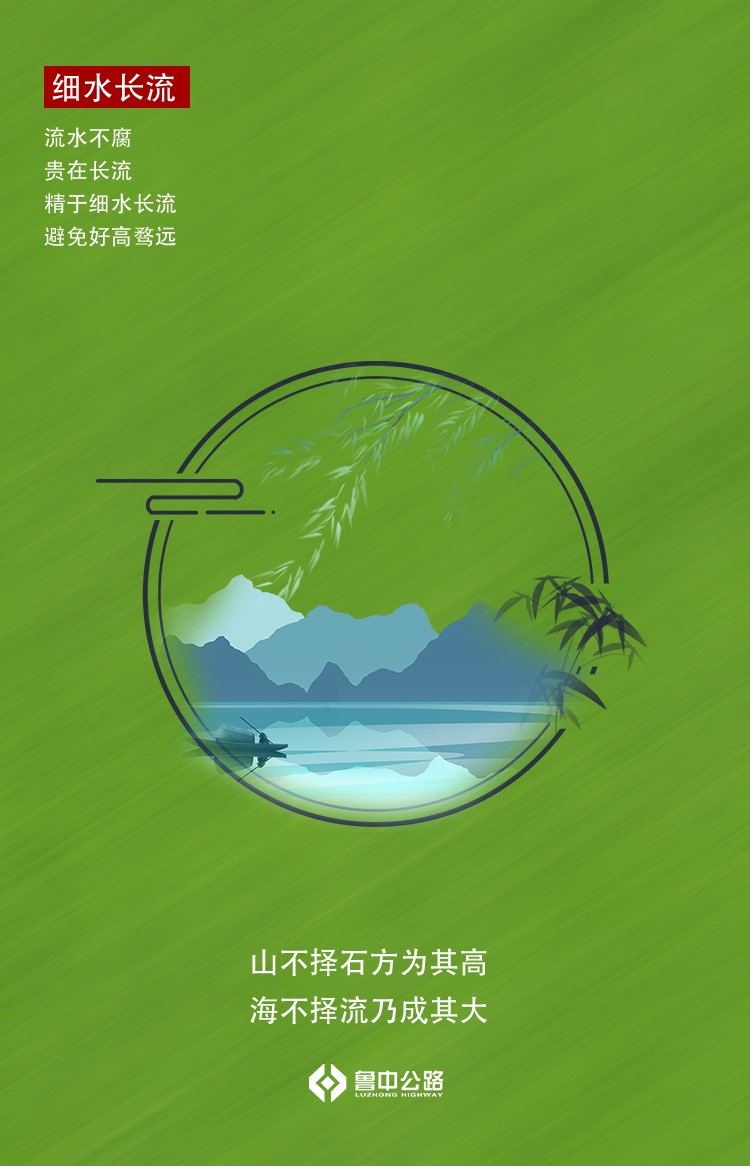 圖覽《細(xì)水長流，忘我工作，重建美麗家園》