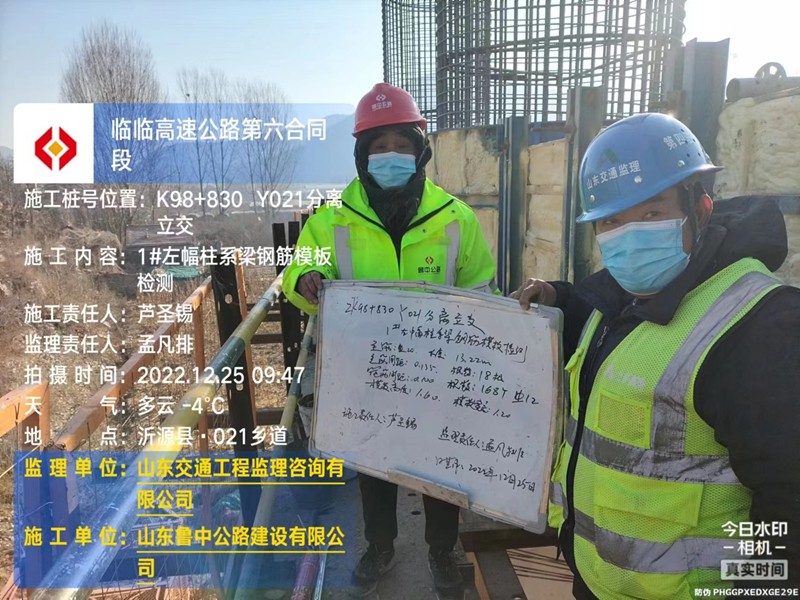 臨臨高速六標的堅守