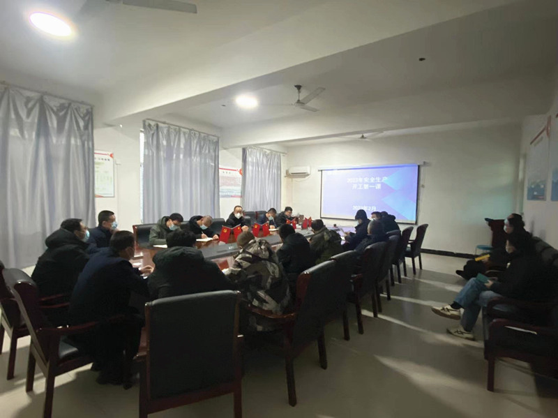 復(fù)工會暨開工安全第一課5aSN5b_副本