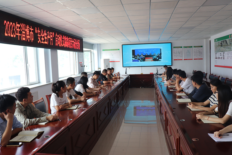 臨臨高速六標(biāo)組織觀看《淄博市2023年“安全生產(chǎn)月”活動(dòng)啟動(dòng)儀式》直播