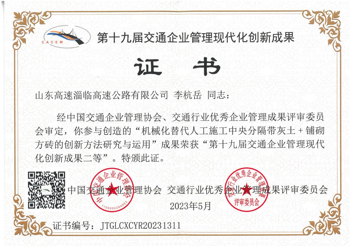 微信圖片_20230607082235