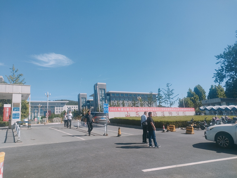 濟南之烤——試驗檢測師考試有感