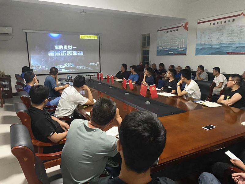 郯城G205項(xiàng)目安全月活動圓滿收官