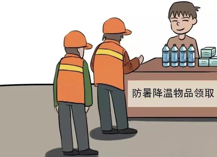 今日入伏，小心熱“亻匕”，防熱射指南