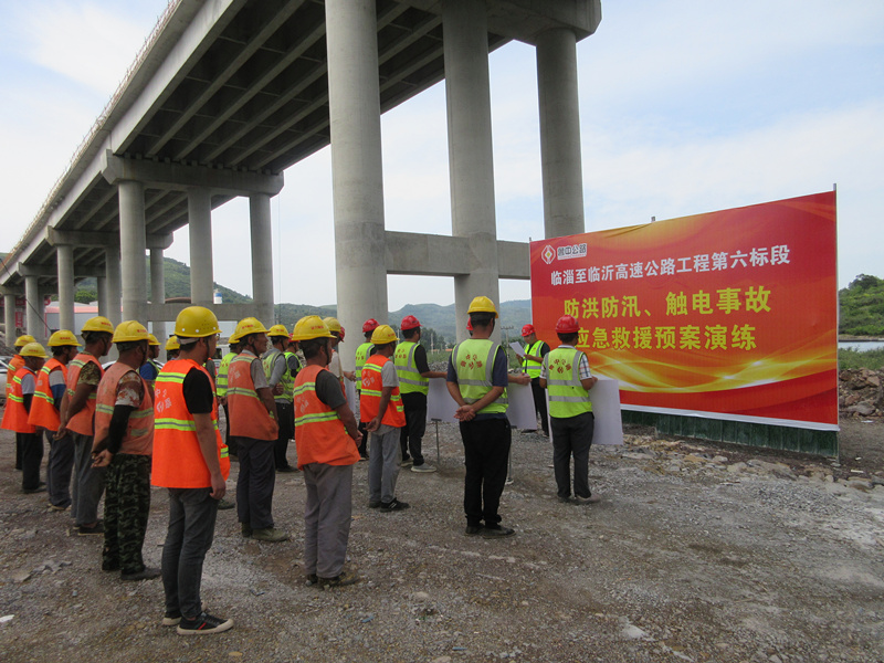 臨臨高速項(xiàng)目開展防洪防汛應(yīng)急救援預(yù)案演練