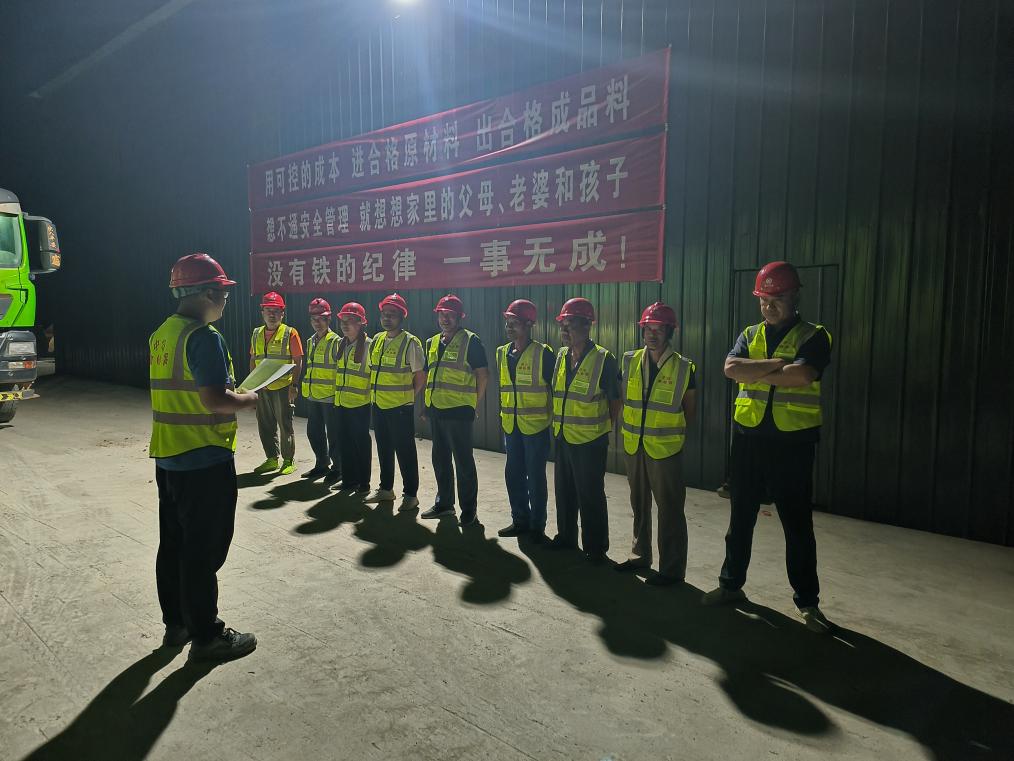 高青生產(chǎn)基地：抓質(zhì)量 抓安全 抓紀律 全力以赴推進項目建設(shè)