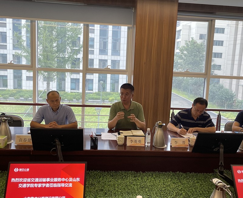 省交通運輸事業(yè)服務(wù)中心及山東交通學院專家學者團蒞臨公司開展調(diào)研交流