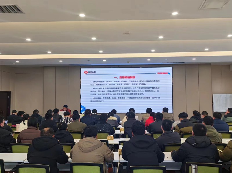 微信圖片_20240220085401_副本