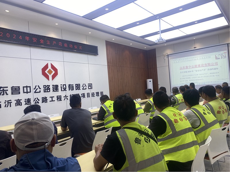 機(jī)械化施工公司開展安全月主題教育培訓(xùn)