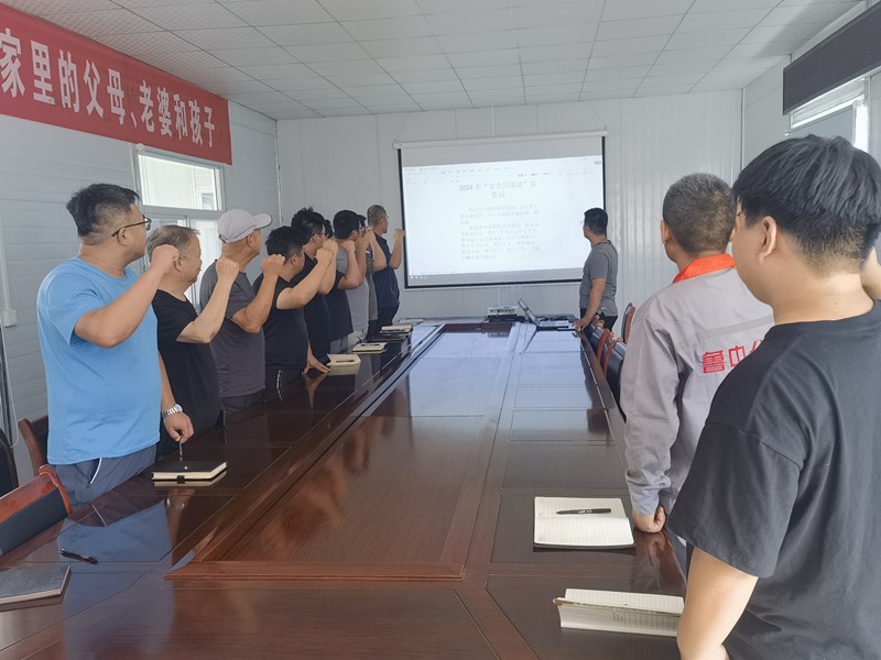 晟達(dá)新材料舉行安全生產(chǎn)宣誓活動(dòng)