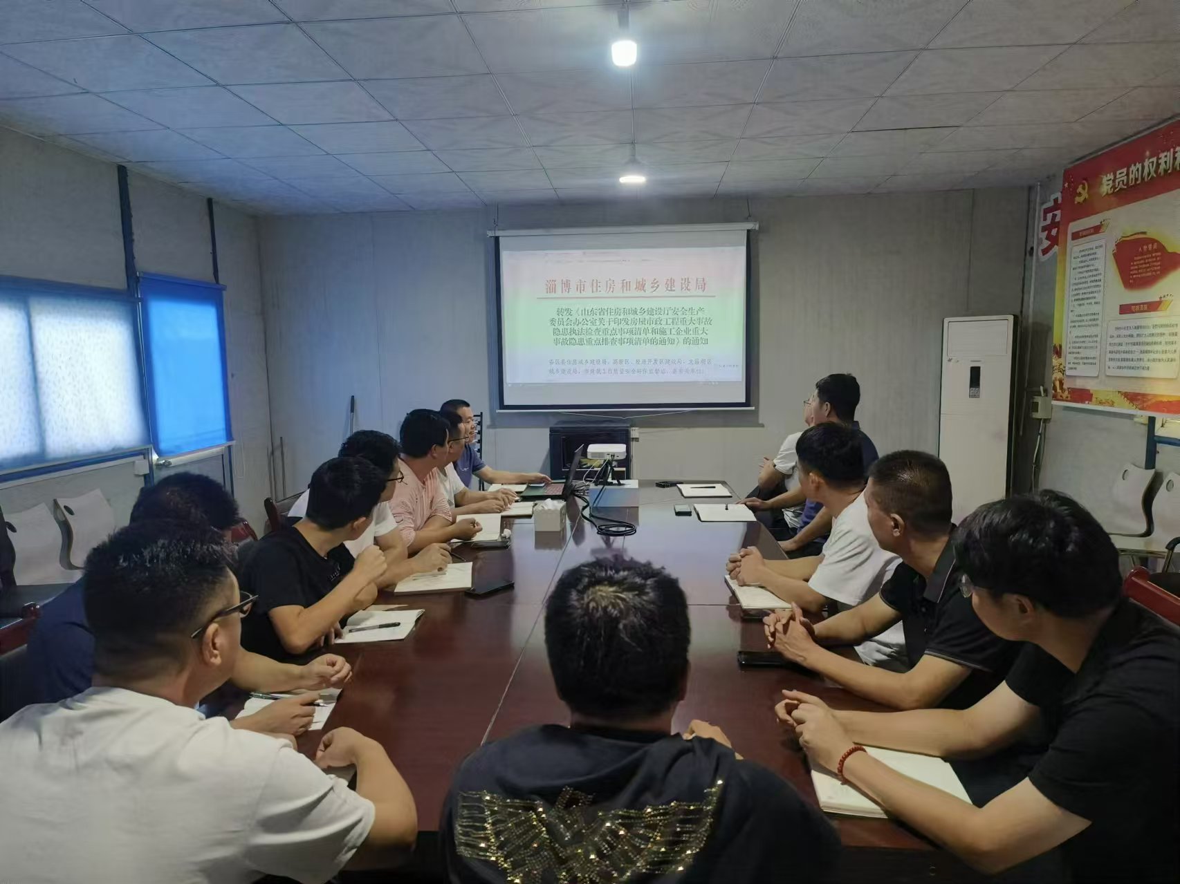 第二區(qū)域項(xiàng)目部組織“兩個(gè)清單”培訓(xùn)