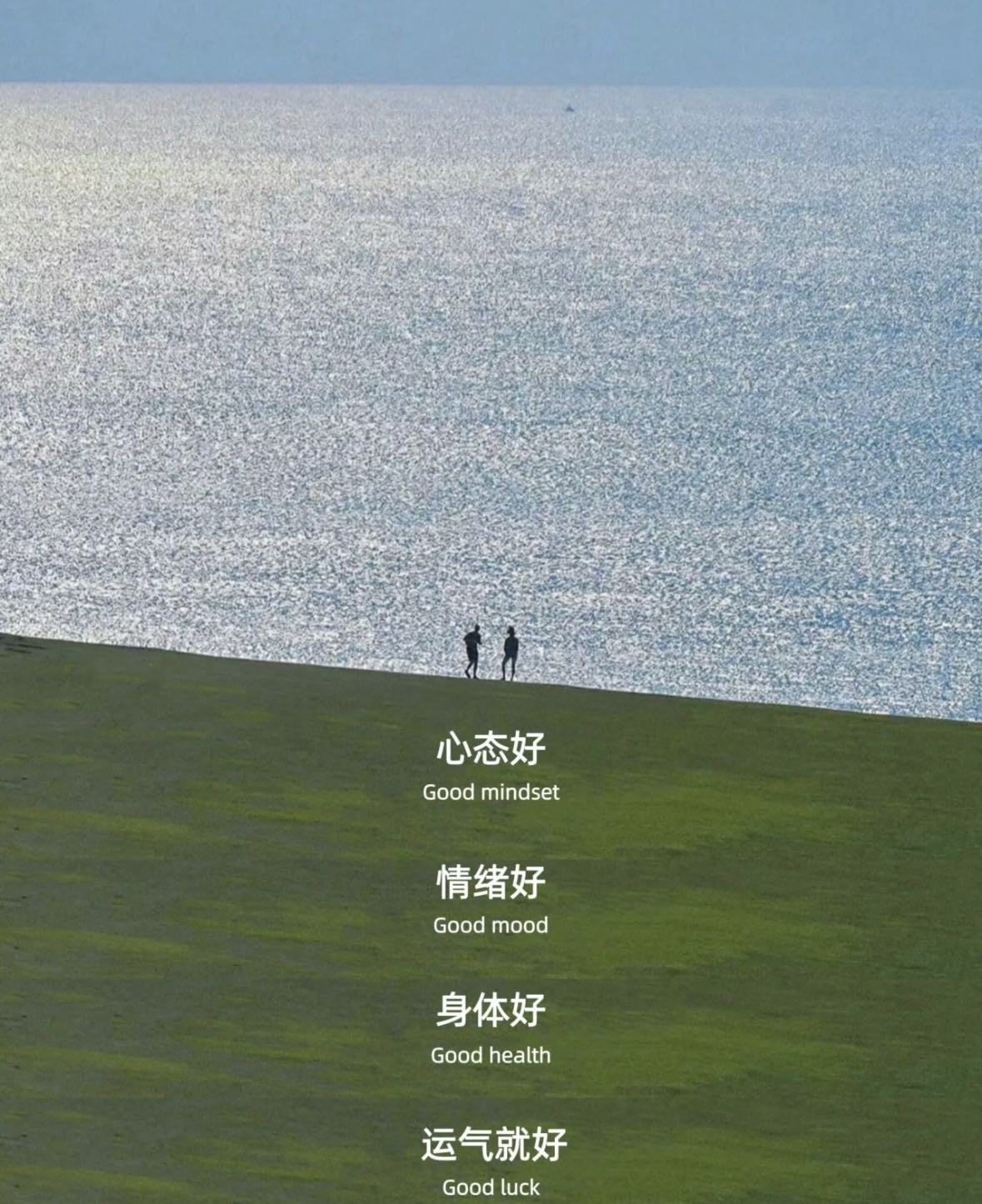 別讓壞情緒沖垮你