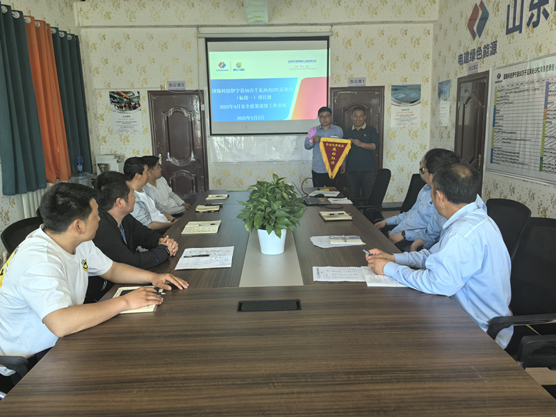 【一提三?！啃陆L(fēng)電班組獲“安全優(yōu)秀班組流動(dòng)紅旗”