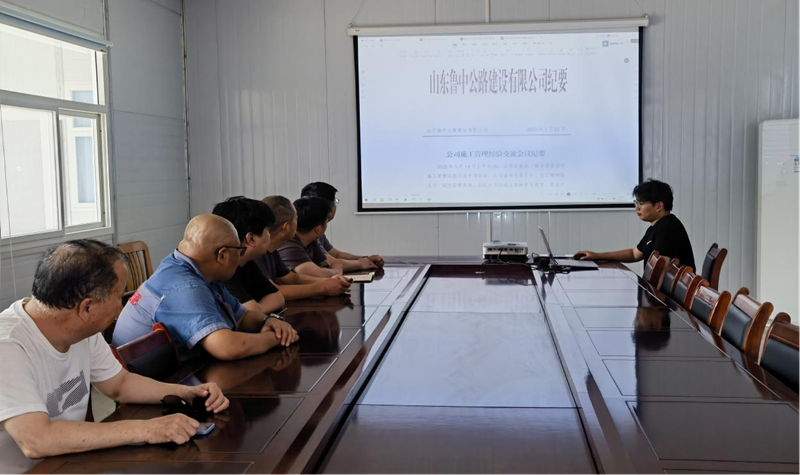 高青拌合站宣貫學習交流《施工管理經(jīng)驗交流會議紀要》《項目成本管控制度》