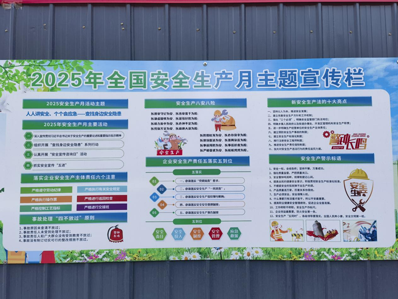 【一提三?！扛咔喟韬险窘M織開展消防安全應急演練活動