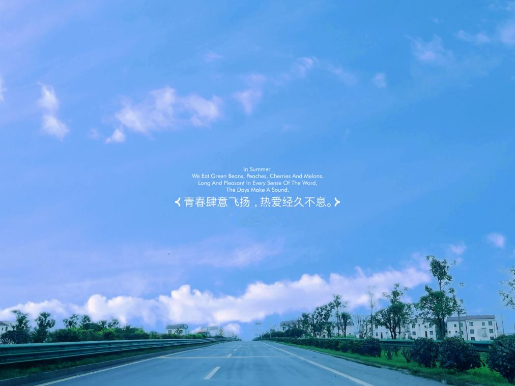 在路上，給2025的一封小結(jié)