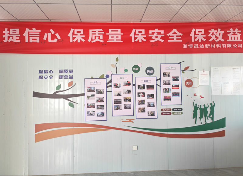 提信心、筑精品、保效益——一提三?；顒訄A滿收官