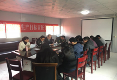 養(yǎng)護(hù)工程分公司簽訂安全目標(biāo)責(zé)任書(shū)