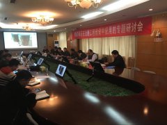 養(yǎng)護(hù)工程分公司組織召開(kāi)鐵尾礦碎石在路面工程中的應(yīng)用專題研討會(huì)