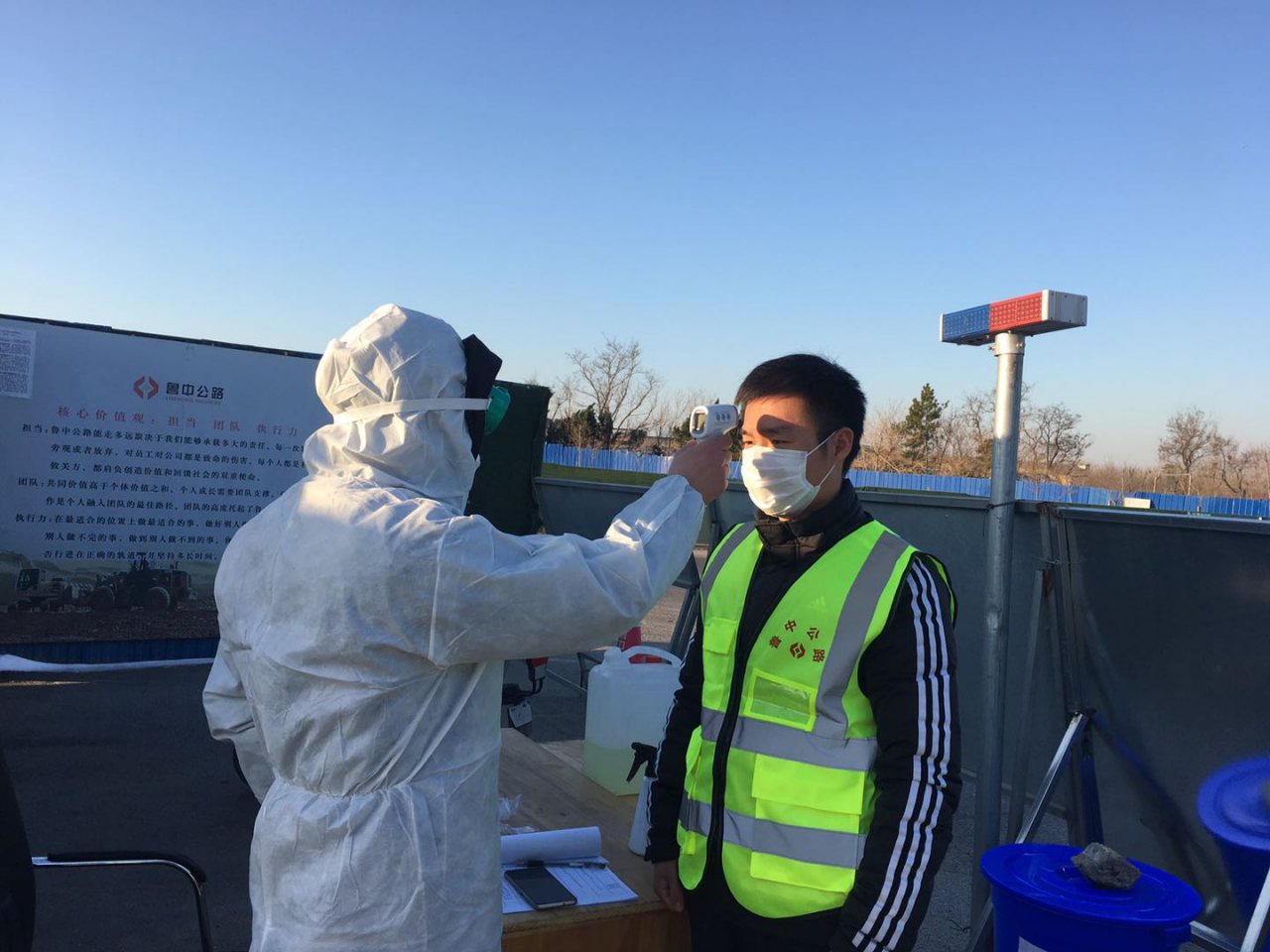 疫情當(dāng)前  雙魯熱情未減