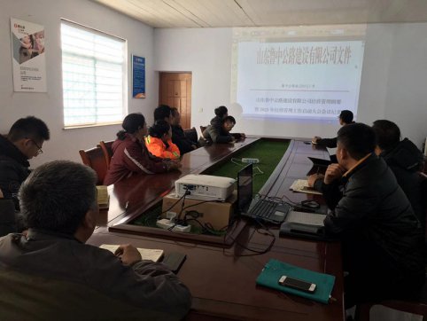 不辱使命 敢于擔當學習公司2.21會議精神的心得