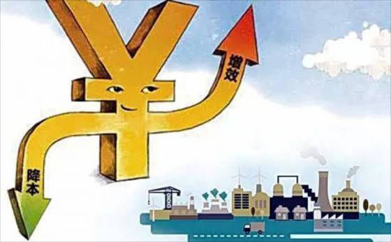 始從本身，降耗增效