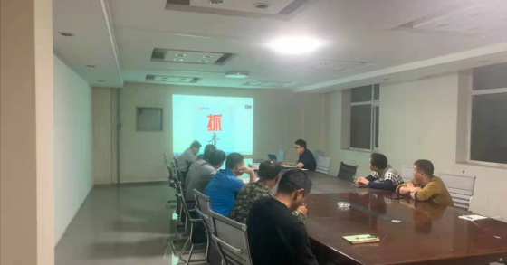 第五工程公司學習何為“抓作風，創(chuàng)效益”