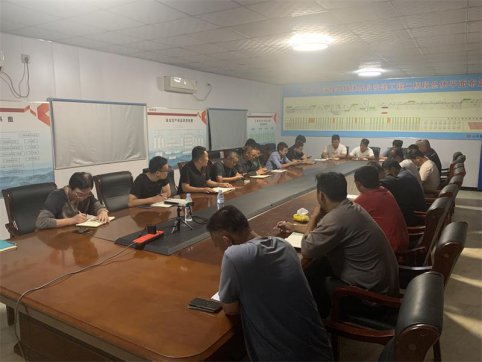 【抓作風(fēng) 創(chuàng)效益】郯城G205項(xiàng)目召開“勞動(dòng)競(jìng)賽”動(dòng)員會(huì)