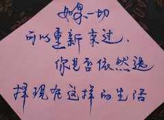 如果能重新來(lái)過(guò)