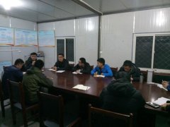 養(yǎng)護分公司東里拌合站召開第一次工地會議