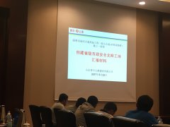 省專(zhuān)家組到我公司在建項(xiàng)目驗(yàn)收省級(jí)安全文明工地創(chuàng)建情況?