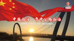落后就要挨打，國強(qiáng)才會民安——觀《戰(zhàn)狼2》有感