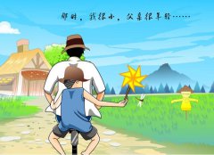家有慈父愛如斯