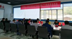 人民路項(xiàng)目部召開頂管工程安全專項(xiàng)施工方案論證會(huì)