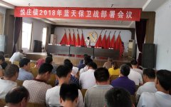 2018，打好年藍(lán)天保衛(wèi)戰(zhàn)！