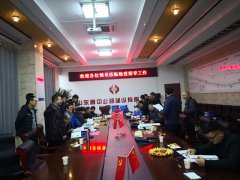 京滬項(xiàng)目迎來2018年度大檢查