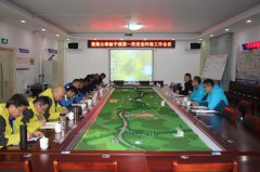 董梁公路新寧段第一次安全環(huán)保工作會(huì)議在我部召開