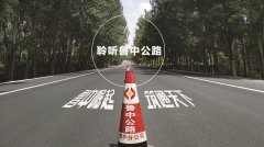 春天，我們用聲音記錄魯中公路的風(fēng)情