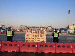 G2京滬高速抓時機(jī)、搶進(jìn)度、攻難點、求突破