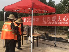 炎炎夏日送清涼 思思關(guān)愛入心田——G2京滬項(xiàng)目拉開夏季高溫“送清涼”活動(dòng)序幕