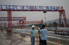 山東省電視臺(tái)來新寧項(xiàng)目進(jìn)行現(xiàn)場(chǎng)采訪