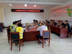 “安全生產(chǎn)月”專題：G341膠海線項(xiàng)目部召開(kāi)路面銑刨安全、技術(shù)交底會(huì)