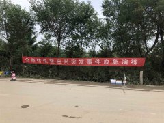 養(yǎng)護工程分公司G341膠海線參加防汛應急演練