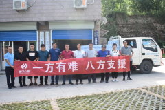 一方有難，八方支援——還幸福村幸福