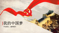 明年的你，今日的夢