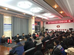 G2京滬項目部開展職工培訓(xùn)學(xué)習(xí)